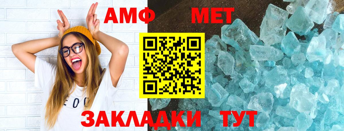 Амфетамин 97%  АМФ  Нальчик  Вход с VPN 