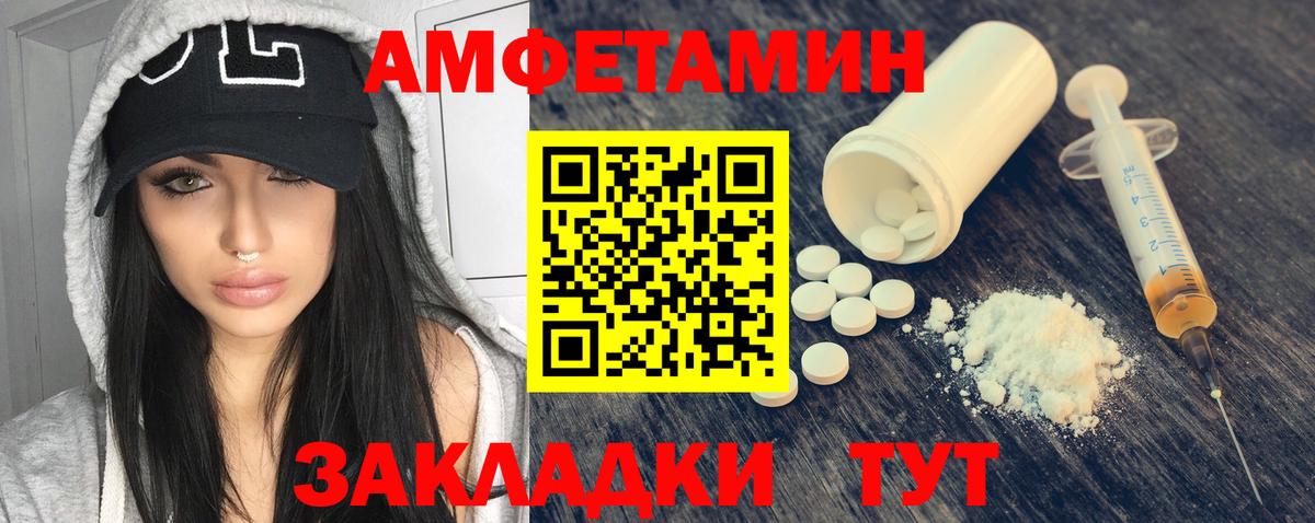 АМФ Premium Нальчик