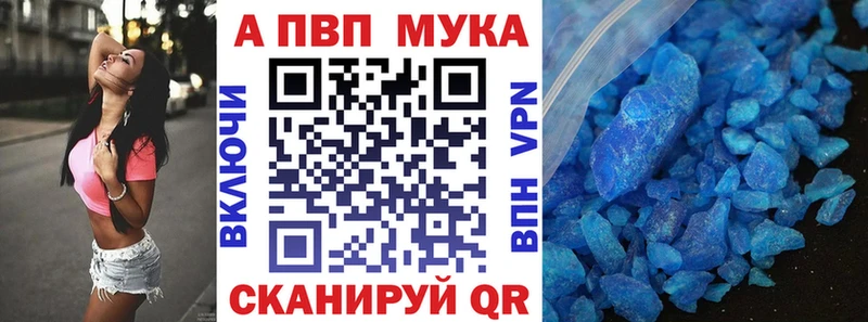 A PVP VHQ  Нальчик 