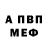 Amphetamine VHQ Ignat anufriev