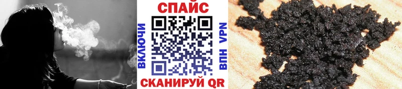 БУТИРАТ жидкий экстази  Нальчик 