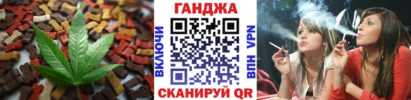 omg зеркало  цена наркотик  Нальчик  Еда ТГК марихуана 