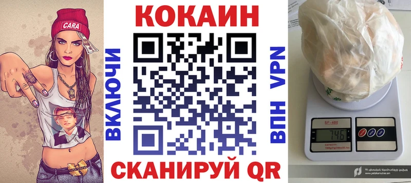 КОКАИН 97%  Нальчик 