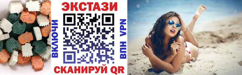 купить наркотики цена  Нальчик  ЭКСТАЗИ Дубай 