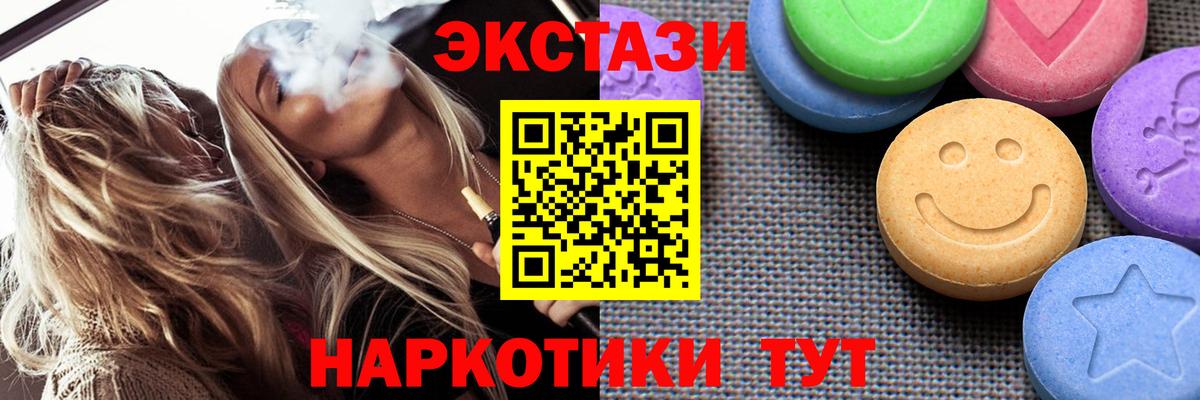 ЭКСТАЗИ бентли Нальчик