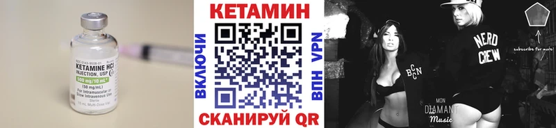 КЕТАМИН ketamine  что такое наркотик  Нальчик 