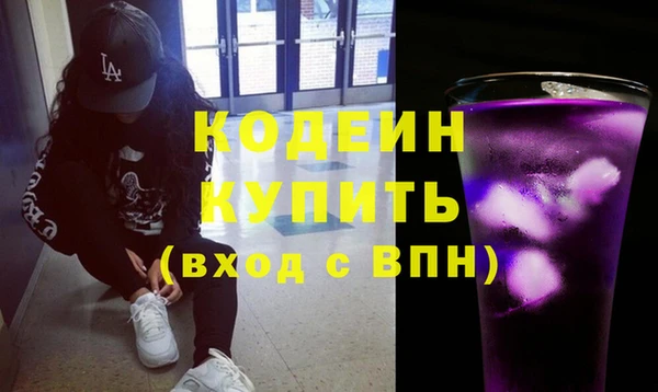 PSILOCYBIN Абаза