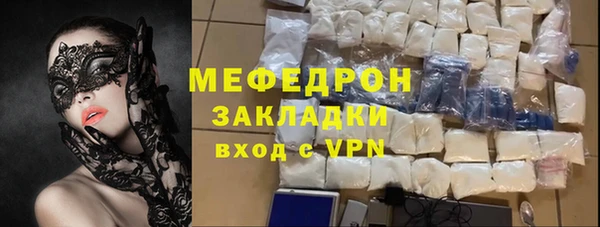 PSILOCYBIN Абаза