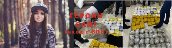 Альфа ПВП Абинск