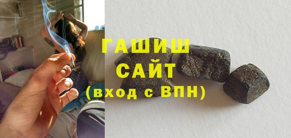 PSILOCYBIN Абаза