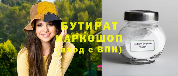 Альфа ПВП Абинск