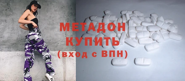 трава Абдулино
