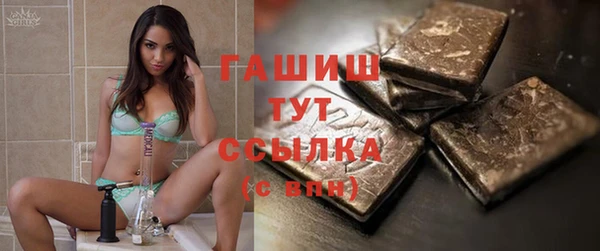 Альфа ПВП Абинск