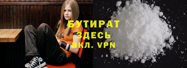 PSILOCYBIN Абаза