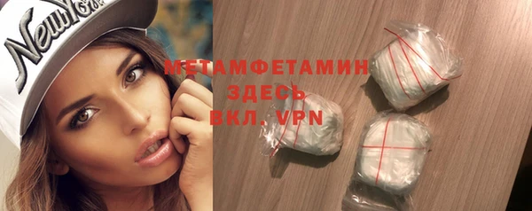 трава Абдулино