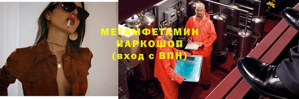 PSILOCYBIN Абаза