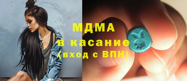 PSILOCYBIN Абаза
