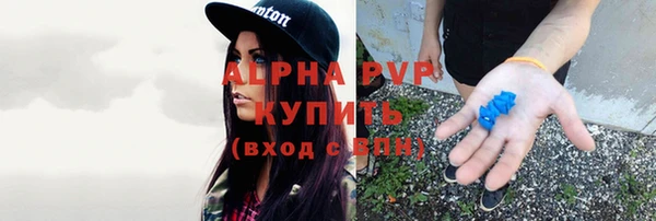 Альфа ПВП Абинск