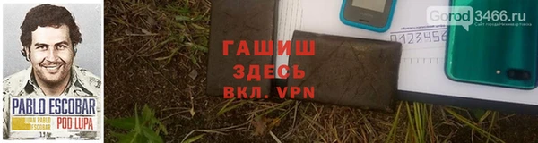 Альфа ПВП Абинск