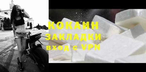 трава Абдулино