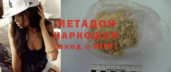Альфа ПВП Абинск