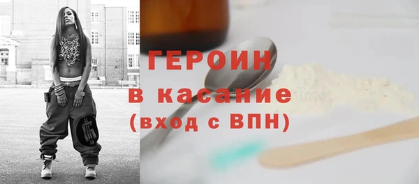трава Абдулино