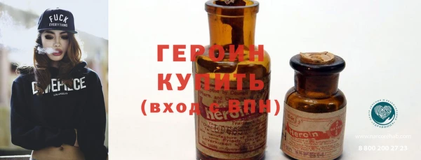 PSILOCYBIN Абаза