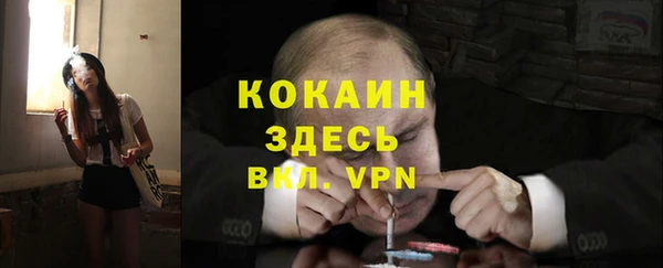 Альфа ПВП Абинск