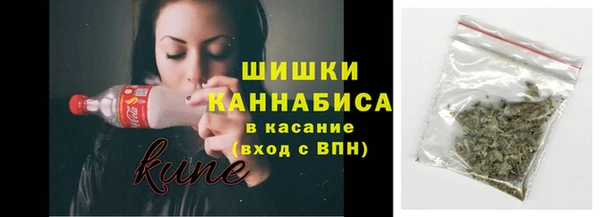трава Абдулино
