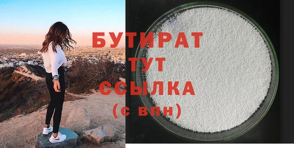 PSILOCYBIN Абаза