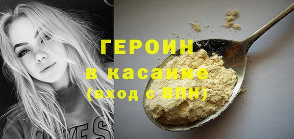 Альфа ПВП Абинск