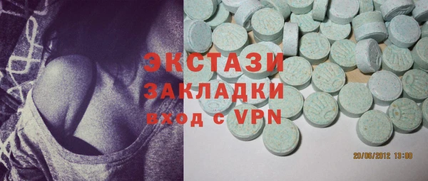PSILOCYBIN Абаза