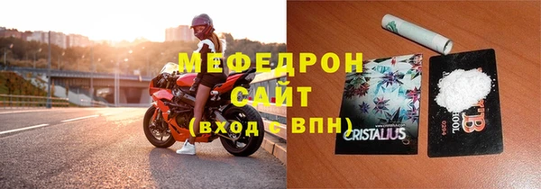 трава Абдулино