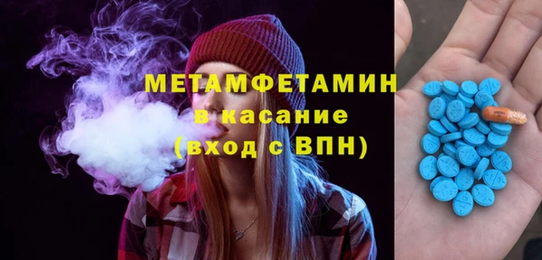 трава Абдулино
