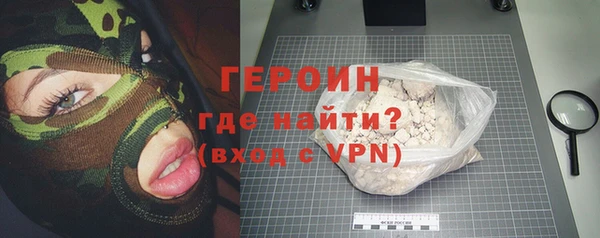 трава Абдулино