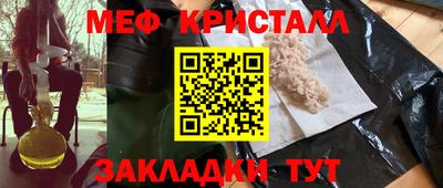 мефедрон мука Гусиноозёрск