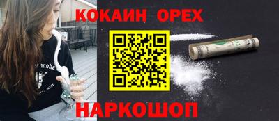 MDMA Гусев