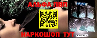 apvp Гусь-Хрустальный