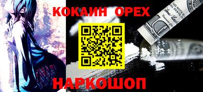 мефедрон мука Гусиноозёрск