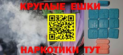 мефедрон мука Гусиноозёрск