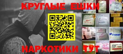 MDMA Гусев