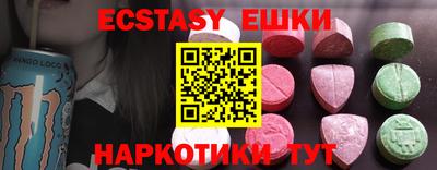 MDMA Гусев