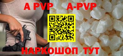 apvp Гусь-Хрустальный