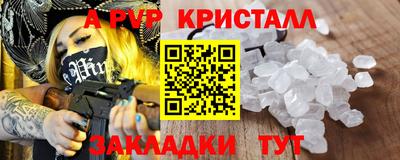 мефедрон мука Гусиноозёрск