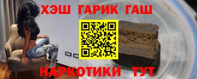 apvp Гусь-Хрустальный