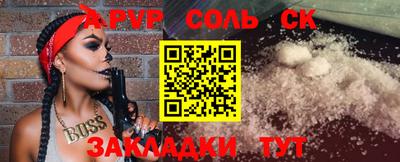 apvp Гусь-Хрустальный