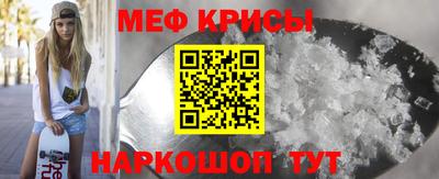 мефедрон мука Гусиноозёрск