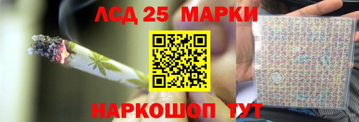 ОМГ ОМГ зеркало  ЛСД экстази ecstasy  Вход с VPN  Нальчик  Лсд 25 экстази кислота  Лсд 25 экстази 