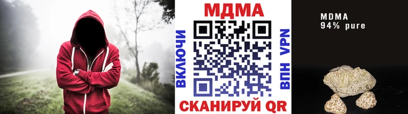 МДМА crystal  Нальчик 