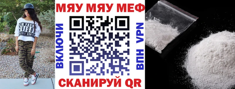ссылка на мегу онион  Нальчик  МЕФ mephedrone  даркнет сайт 